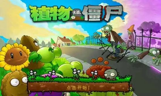 植物大战僵尸明日方舟立绘UI替换MOD