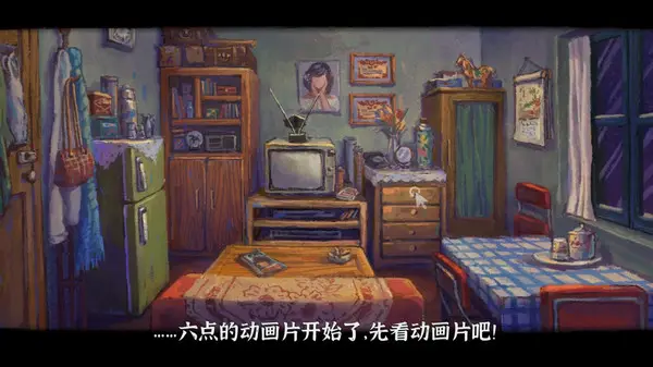 完美的一天截图