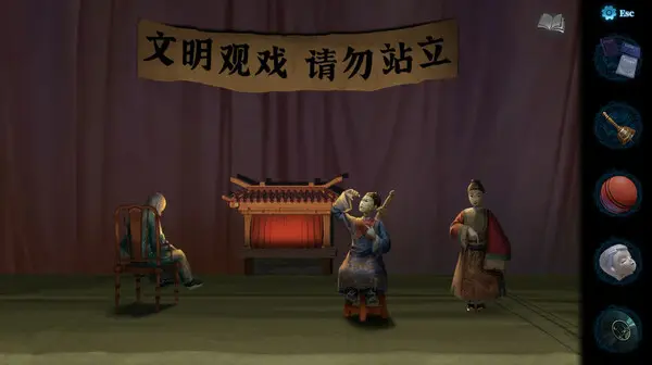 纸嫁衣5来生戏壁纸