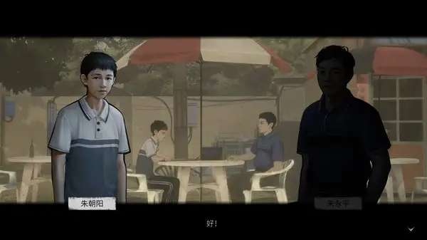 隐秘的角落壁纸