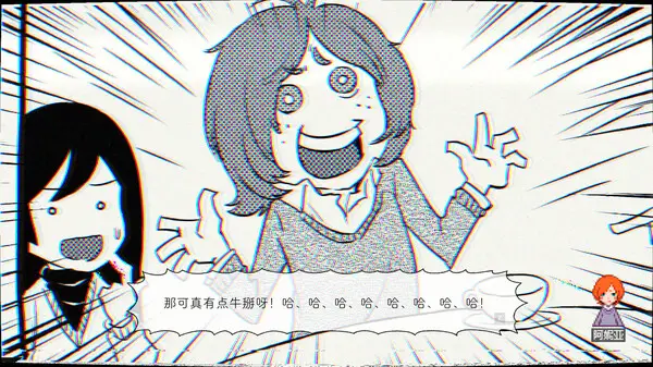 幽灵镇少女截图