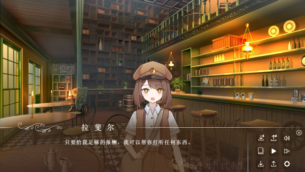 少女怪奇事件簿:永生壁纸