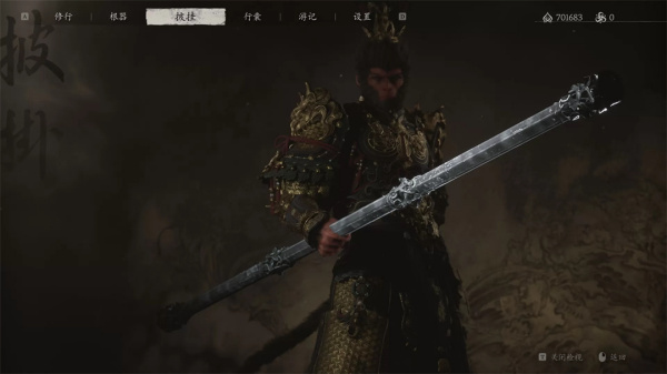 《黑神话:悟空》但丁狗棍取代金箍棒MOD