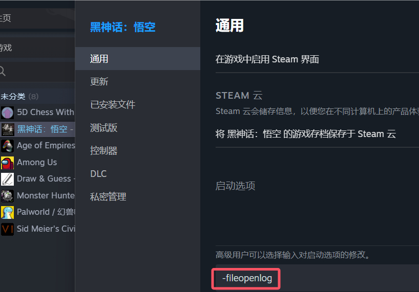 《黑神话:悟空》崩坏3灵吉打阿波尼亚全替换MOD
