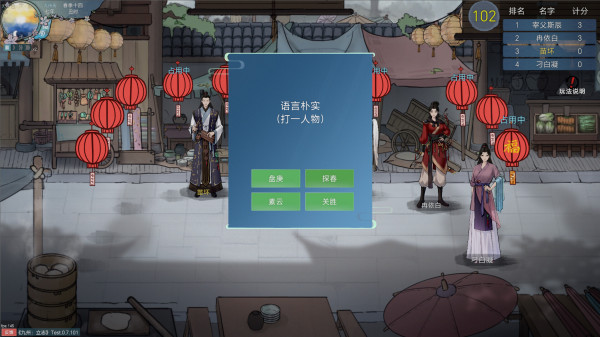 九州：立志壁纸
