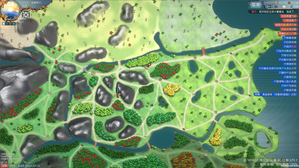 九州：立志壁纸