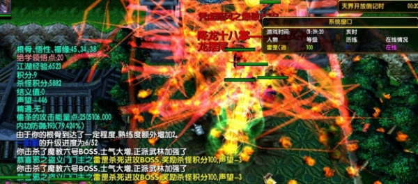 《魔兽争霸3》金庸群侠传之武林浩荡1.78终版地图