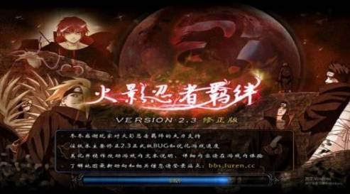 《魔兽争霸3冰封王座》V1.27a火影忍者羁绊修正版地图