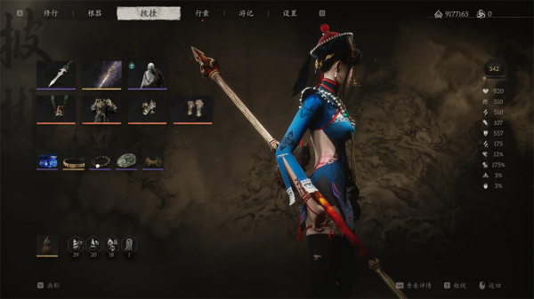 《黑神话:悟空》玉玲珑小僵尸替换天命人MOD