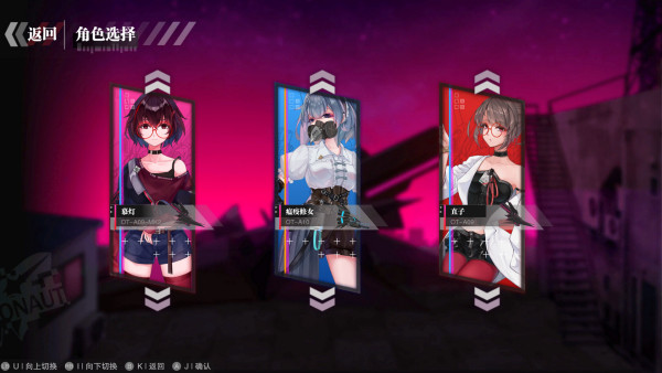 无梦少女截图