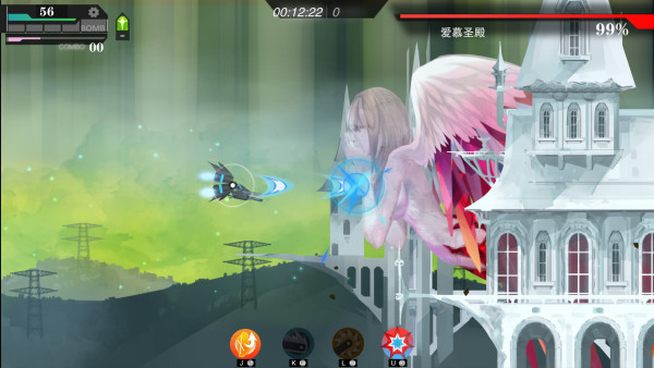无梦少女截图