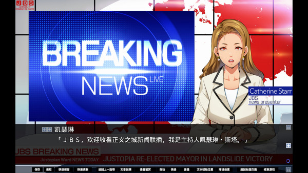 牺牲恶棍截图