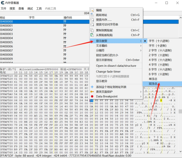 《再刷一把2:金色传说》ce修改器ct表