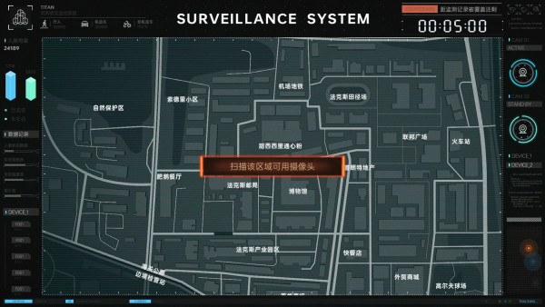 全网公敌2：新世界壁纸