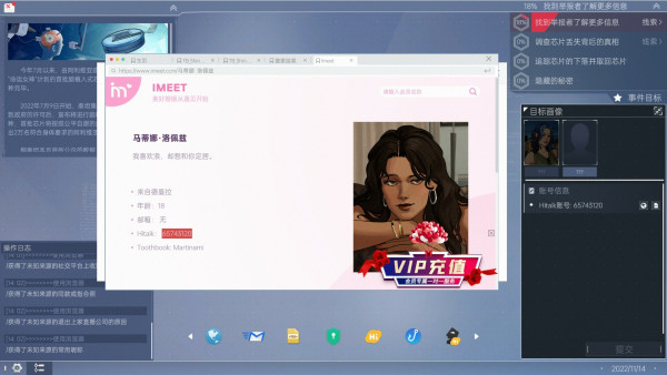 全网公敌2：新世界壁纸