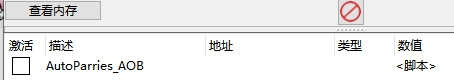 《真三国无双：起源》ce修改器自动弹反ct表