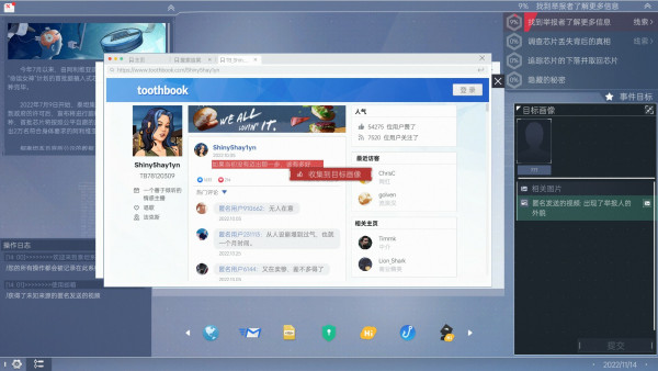 全网公敌2：新世界壁纸