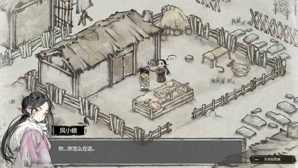 汉尘：腐草为萤壁纸