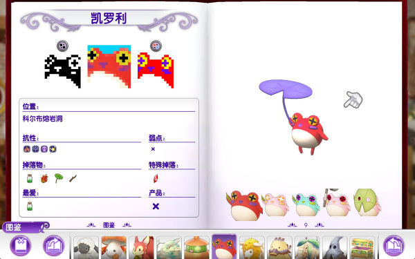 Piczle Cross: 符文工房壁纸