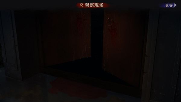 再见断刀截图