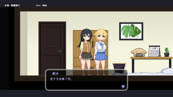 百合少女的日常壁纸