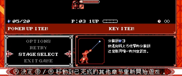 《血污:月之诅咒2》汉化补丁v0.9【支持v1.1.0游戏版本】