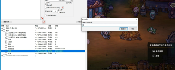 《失落城堡2》十二项CE全功能修改器CT表v8.4