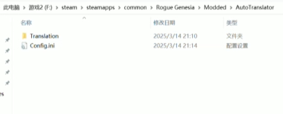 《罗格:救世传说》汉化补丁