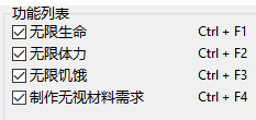 《小小世界:野外求生》GameCheat四项修改器