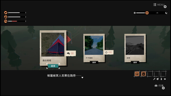 少女布丁旅情壁纸