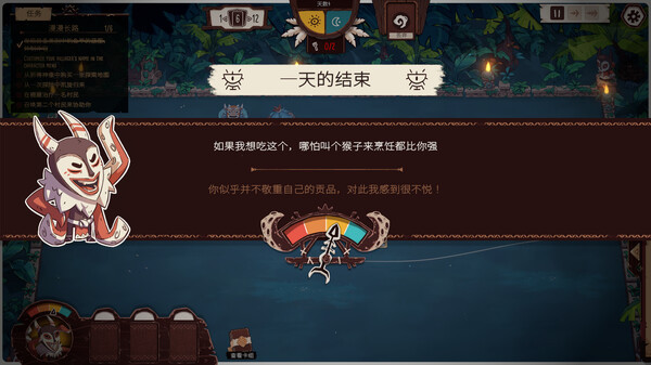 酋长的野望壁纸