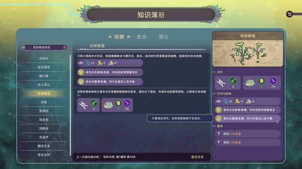 奇星协力 壁纸