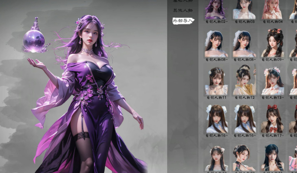 《英雄立志传:三国志》自制真人及2D风格立绘整合包MOD