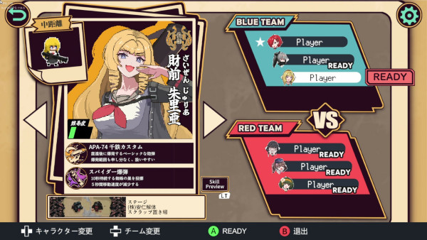 炮击少女壁纸