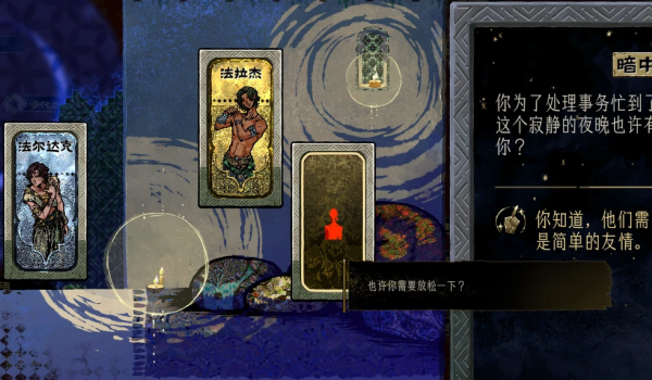 《苏丹的游戏》深渊阿祖底渊重塑版MOD