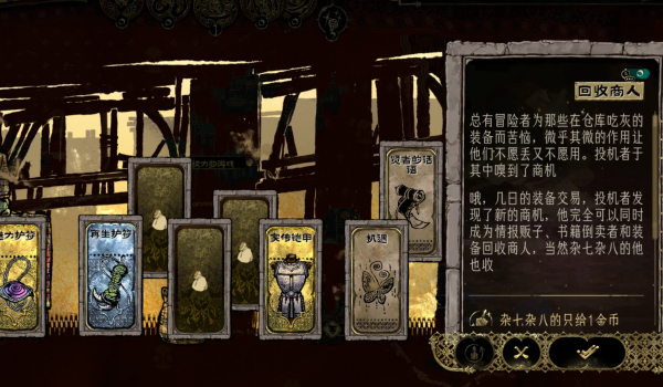 《苏丹的游戏》恶堕阿祖惩戒特供版MOD