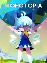 帝国幻想乡下载
