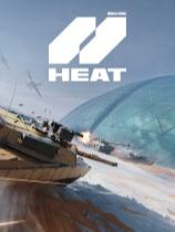 坦克世界:Heat下载