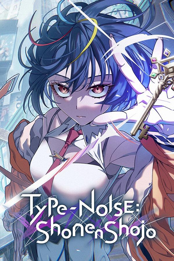 残音系少年少女下载