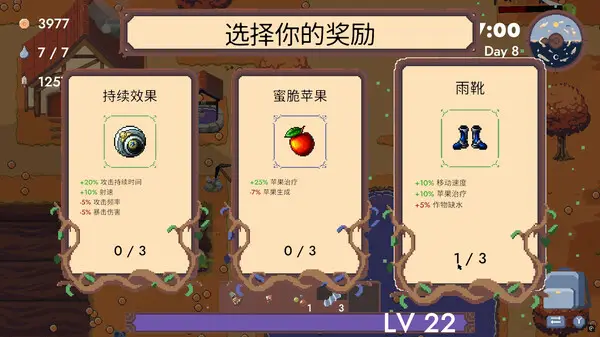 青蛙农场:幸存者