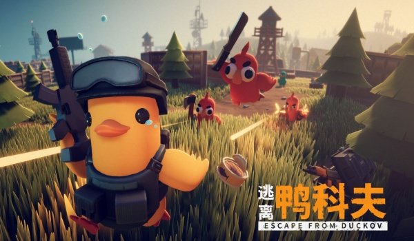 《逃离鸭科夫》内置修改器风灵月影版v1.0