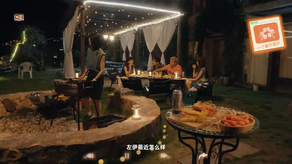 有这么一个家伙截图