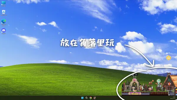 摸鱼小镇壁纸