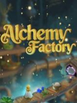 炼金工厂下载