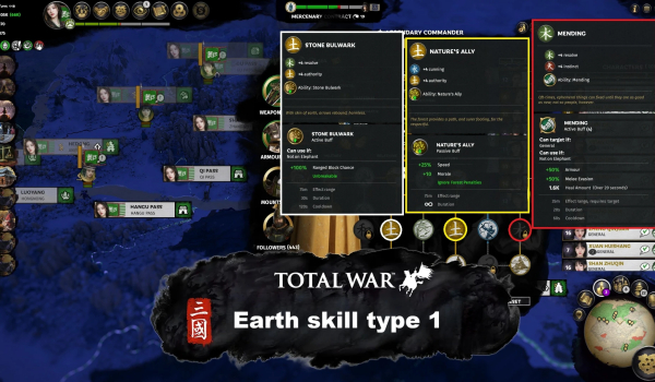 《全面战争:三国》克隆体更多技能MOD