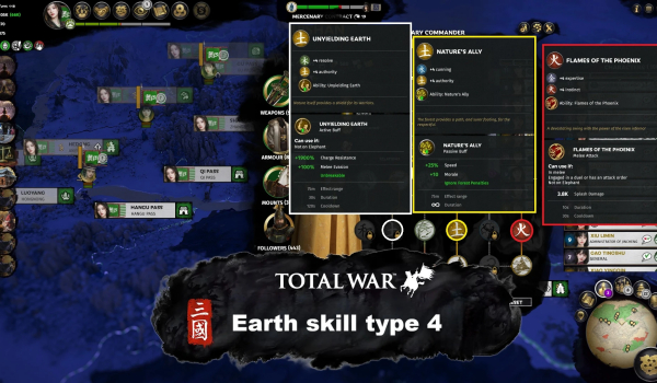 《全面战争:三国》克隆体更多技能MOD