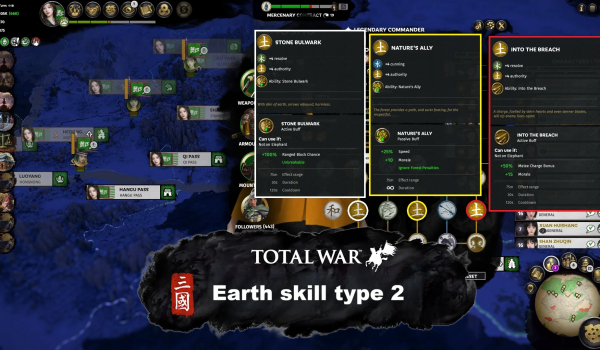 《全面战争:三国》克隆体更多技能MOD