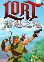 落逃之地下载