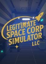Legitimate Space Corp Simulator LLC下载