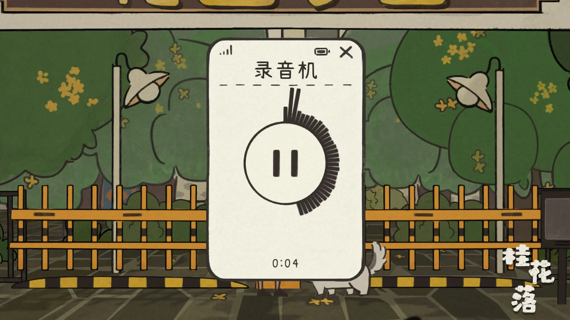 桂花落壁纸